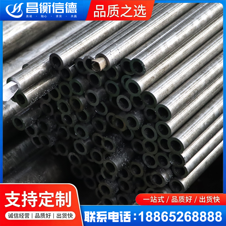 新乐GCr15精密钢管