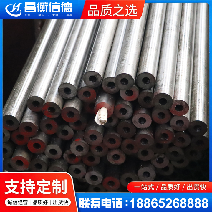 新乐20#精密钢管