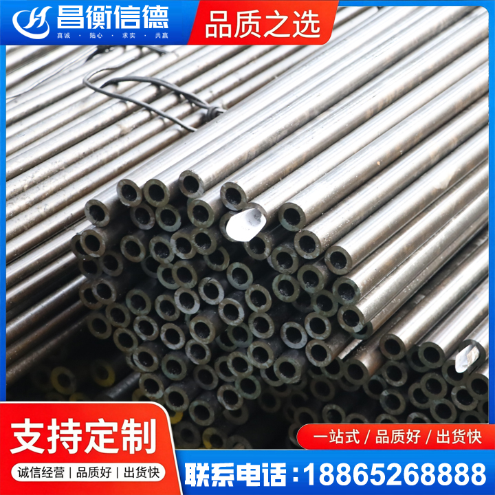 新乐液压油缸用精密钢管