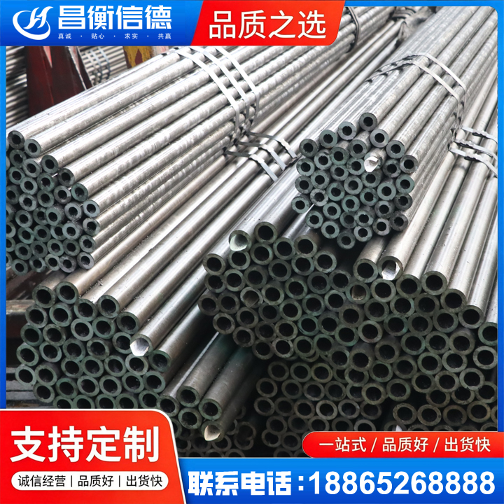 新乐光亮精密钢管